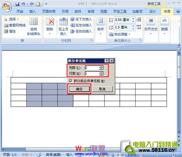 設置相關參數(shù)
