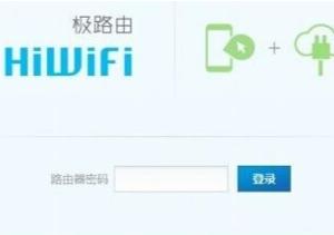 wifi無線路由器怎么連接？