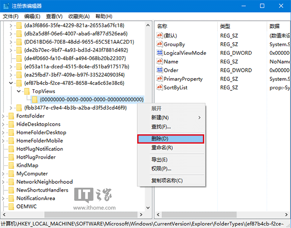 Win7升級Win10后搜索不可用？罪魁禍?zhǔn)滓痪W(wǎng)打盡