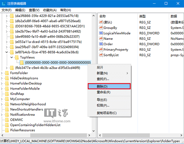 Win7升級Win10后搜索不可用？罪魁禍?zhǔn)滓痪W(wǎng)打盡