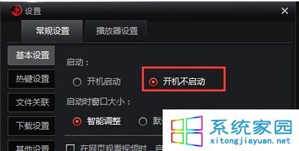 點(diǎn)擊應(yīng)用