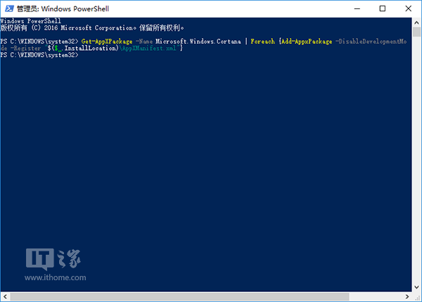 Win10小娜無(wú)法搜索Win32程序？一個(gè)命令瞬間搞定
