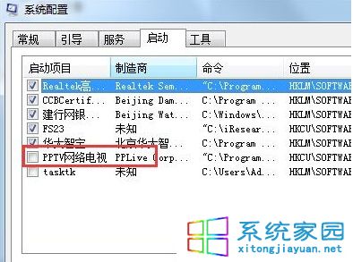 取消勾選并應(yīng)用