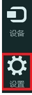 win8電腦如何設(shè)置是否顯示最近打開的文件或程序？
