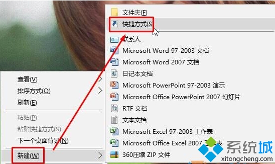 <a href=/tags/26-0.html target=_blank class=infotextkey>win10</a>系統(tǒng)查看所有設(shè)置的步驟1