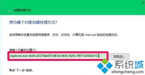 win10系統(tǒng)查看所有設(shè)置的步驟2