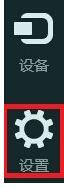 win8電腦如何設(shè)置是否顯示最近打開的文件或程序？