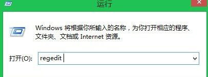 如何將常用程序添加到win8電腦的右鍵菜單中？