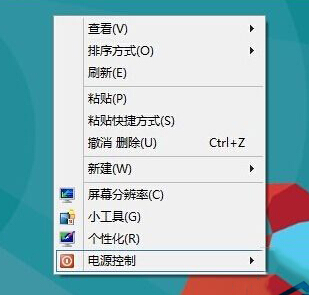 如何清理win8系統(tǒng)右鍵菜單中的選項內容？