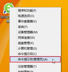 升級到win8系統(tǒng)之后，電腦中的IE瀏覽器就無法使用了怎么辦？