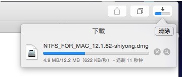 mac系統(tǒng)不能識(shí)別u盤怎么辦 三聯(lián)