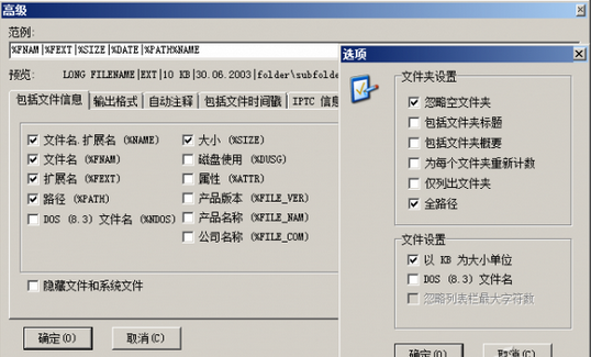 如何創(chuàng)建文檔鏈接表？