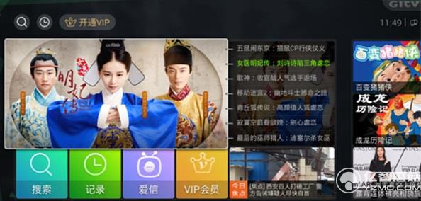 愛(ài)奇藝·奇異果