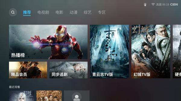 六點對比告訴你：小米盒子3增強版和榮耀盒子pro哪個好？