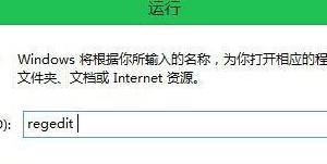 如何將常用程序添加到win8電腦的右鍵菜單中？