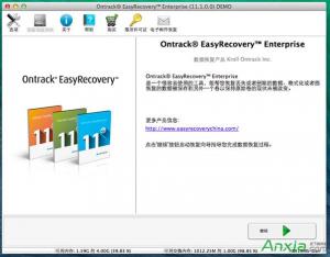 Mac數(shù)據(jù)丟失怎么用EasyRecovery恢復