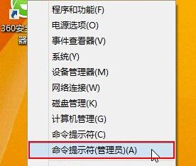 win8系統(tǒng)電腦中的IE瀏覽器就無法使用了怎么辦？