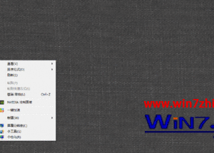 Win7系統(tǒng)電腦桌面點擊右鍵沒反應或點擊閃退怎么辦【圖】