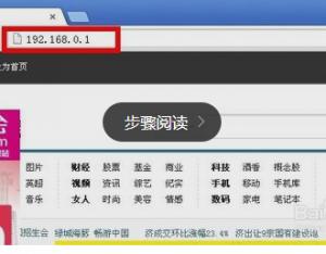 dlink無(wú)線路由器怎么設(shè)置