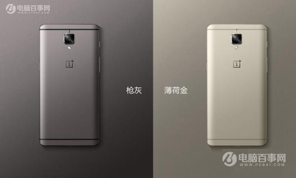ZUK Edge和一加3T哪個好？一加3T對比ZUK Edge評測