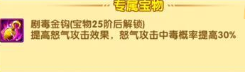 航海王強(qiáng)者之路鱷魚(yú)怎么樣 航海王強(qiáng)者之路鱷魚(yú)技能分析