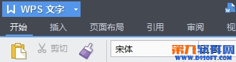 WPS文字怎么另存為pdf等其他格式？
