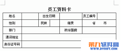 WPS如何實現(xiàn)數(shù)據轉換