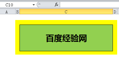為Excel表格內(nèi)的文字標注拼音
