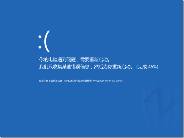 Windows 8 萬一藍(lán)屏了怎么辦？ 三聯(lián)