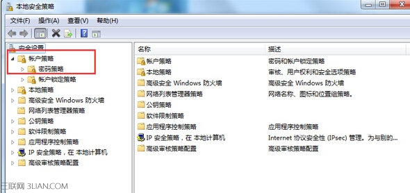 win7旗艦版電腦開機時出現(xiàn)提示長時間未登錄記住密碼已過期怎么辦