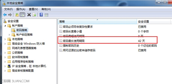 win7旗艦版電腦開機時出現(xiàn)提示長時間未登錄記住密碼已過期怎么辦