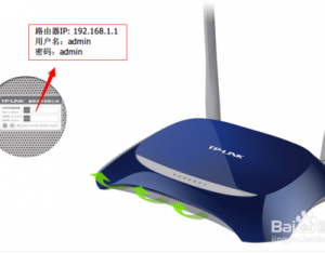 TP-Link無線路由器如何設(shè)置？