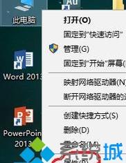 windows10家庭版無(wú)法打開edge瀏覽器如何解決