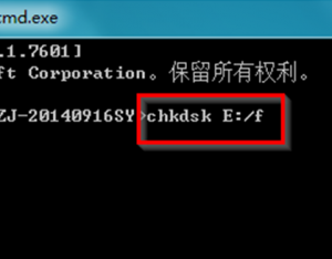 win7系統(tǒng)下利用chkdsk命令快速恢復(fù)丟失的磁盤(pán)簇的技巧