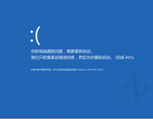 Windows 8 萬(wàn)一藍(lán)屏了怎么辦？
