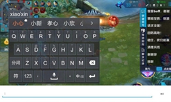打字太痛苦？手游玩家們是時候升級一款專業(yè)鍵盤了