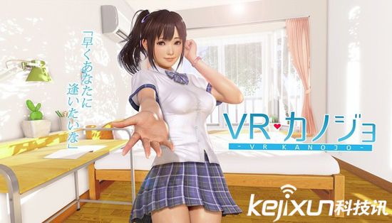 島國(guó)VR廠商將嗅覺(jué)體驗(yàn)融入虛擬現(xiàn)實(shí) 推出VR氣味發(fā)生器