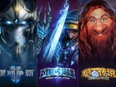 暴雪多款游戲?qū)⑼Ｖ箤?duì)Win XP和Vista支持