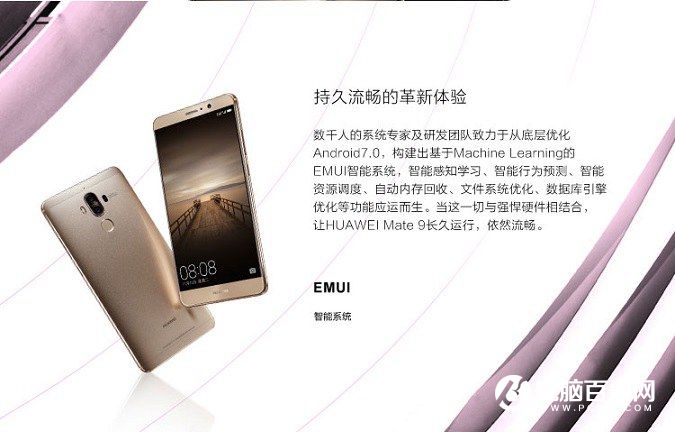 小米MIX和華為Mate9哪個好？小米MIX與華為Mate9區(qū)別對比