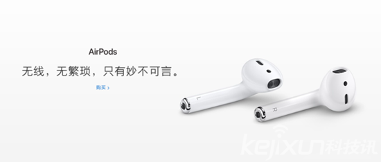 蘋果AirPods耳機固件升級 穩(wěn)定性增強