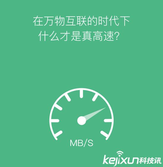小米眾籌新品：8.88英寸大屏幕！