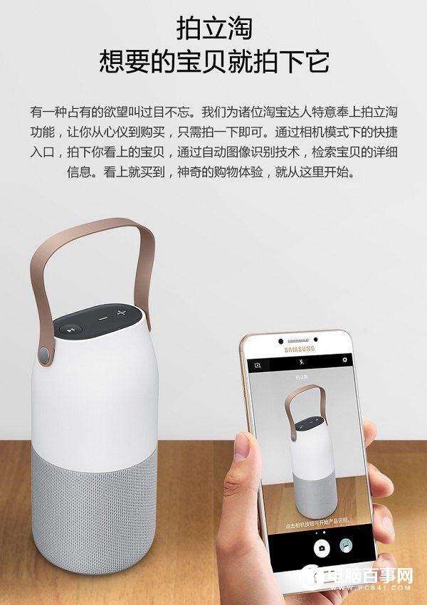 三星C5 Pro配置怎么樣 三星C5 Pro與C7 Pro區(qū)別對比
