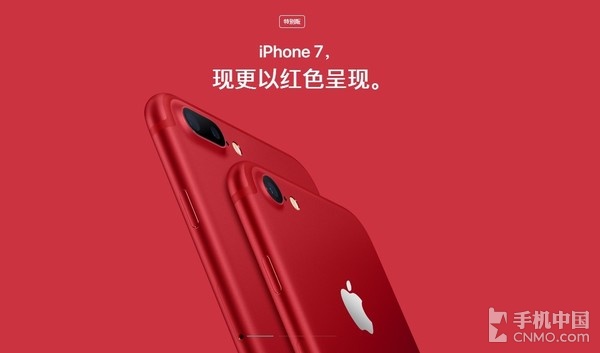 為何偏偏國行新版iPhone 7不叫艾滋紅？