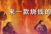 互聯(lián)網(wǎng)公司燒錢套路這么多 你為啥偏偏選這一路？