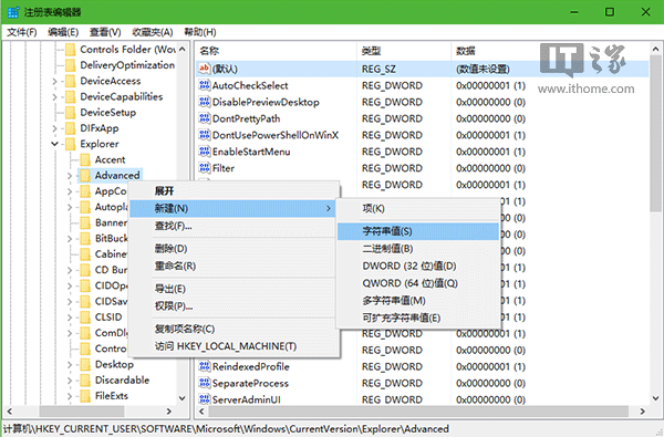 Win10技巧：如何禁用Windows徽標(biāo)快捷鍵？