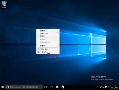 Win10系統(tǒng)桌面只有回收站解決辦法   三聯(lián)
