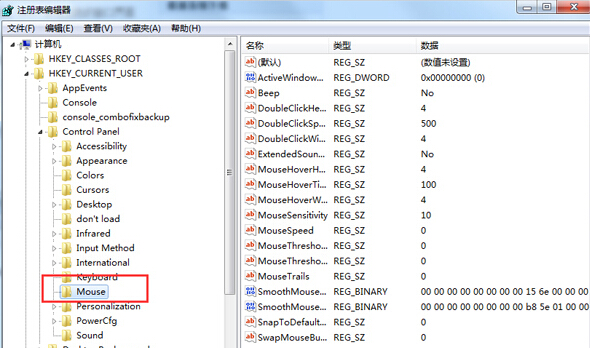 win7旗艦版電腦預(yù)覽窗口的顯示速度過慢怎么辦？