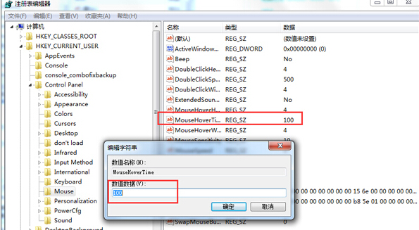 win7旗艦版電腦預(yù)覽窗口的顯示速度過慢怎么辦？