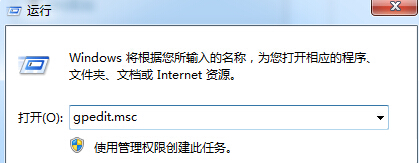 win7旗艦版電腦中的控制面板窗口無法打開了怎么辦？