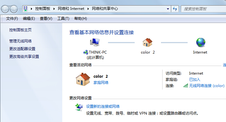 如何在win7旗艦版電腦中查看已連接過的WiFi熱點(diǎn)？